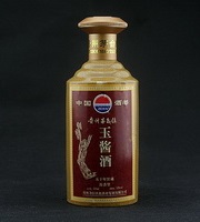 泽鑫玉酱酒五十年窖藏